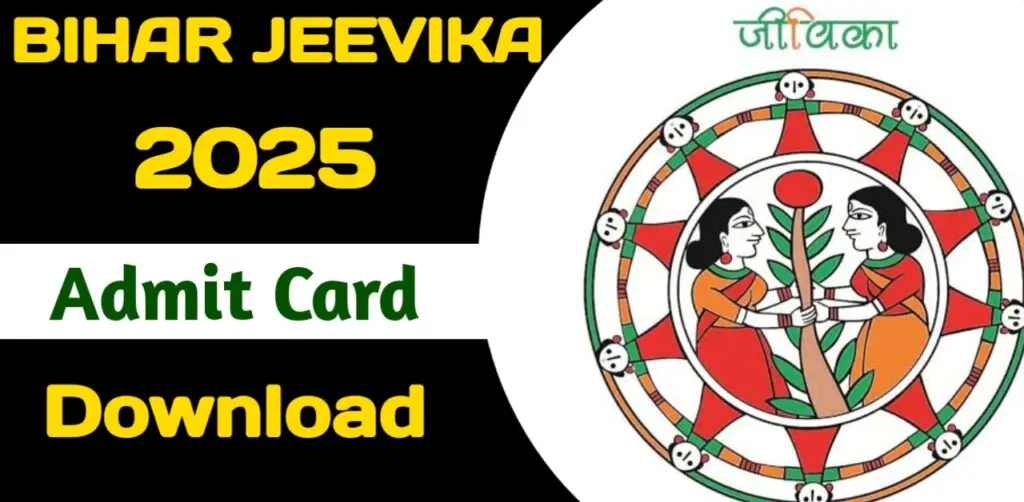 Bihar Jeevika Admit Card 2025