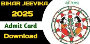 Read more about the article Bihar Jeevika Admit Card 2025 – Available Now