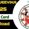Bihar Jeevika Admit Card 2025