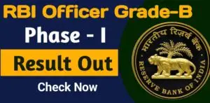 Read more about the article RBI Officer Grade B Result 2025 (OUT)- Download Prelims Scorecard