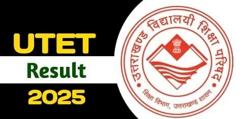 You are currently viewing UTET Result 2025 Available Now