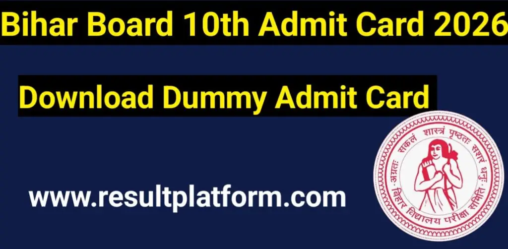 bihar-board-10th-dummy-admit-card