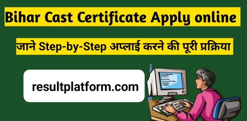 bihar-cast-certificate-online-apply