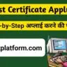 bihar-cast-certificate-online-apply