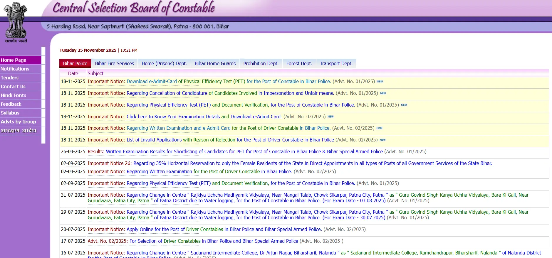 bihar-police-driver-constable-admit-card