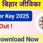 Bihar Jeevika Answer Key 2025