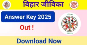 Read more about the article Bihar Jeevika Answer Key 2025 –  Out Download Answer Key Now  (BRLPS Jeevika Answer Key 2025)