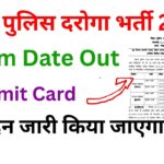 Bihar Police SI Admit Card 2025