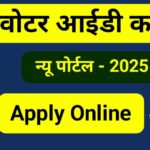 How-To-Apply-For-Voter-Id-Card-Online-2025