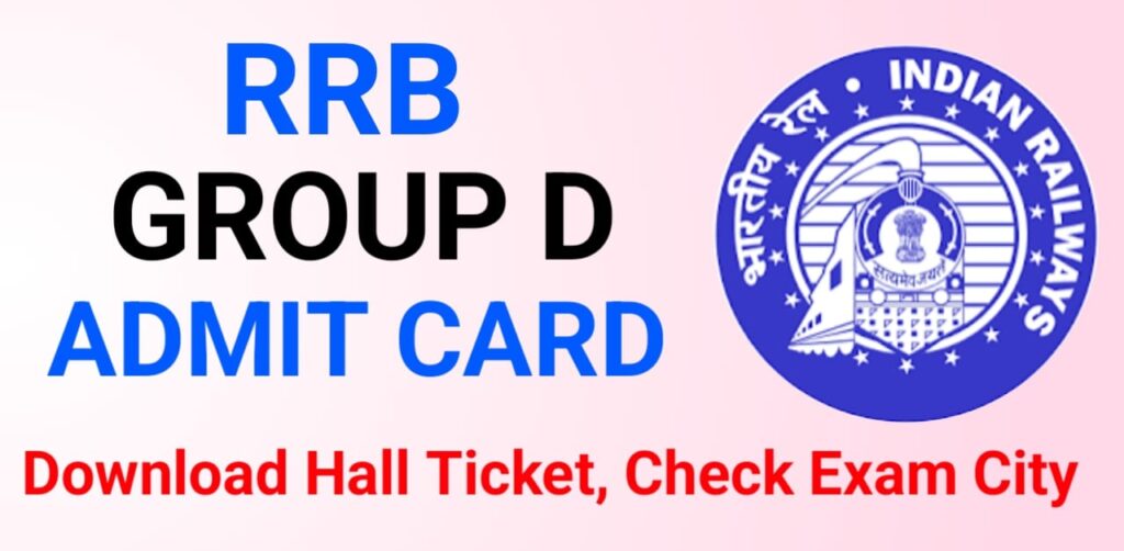 RRB-Group-D-Admit-Card-2025