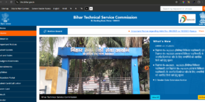 btsc-je-vacancy-2025