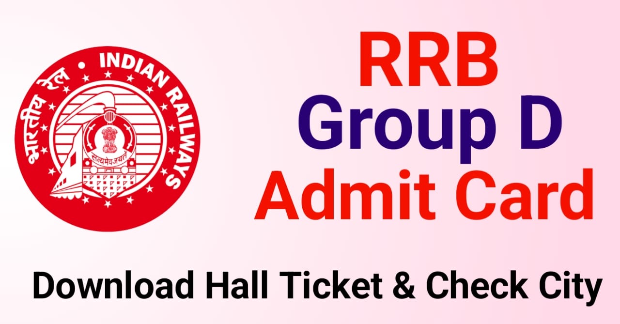 Read more about the article Railway RRB Group D Exam City / Admit Card 2025 : Check Now
