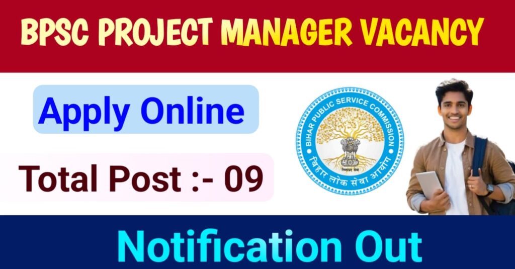 BPSC Project Manager Vacancy 2026