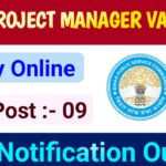BPSC Project Manager Vacancy 2026