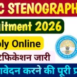 BPSC Stenographer Vacancy 2026