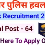 Bihar Police Havildar Clerk Recruitment 2026