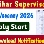 Bihar Supervisory Home Vacancy 2026