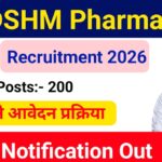 DSHM Pharmacist Recruitment 2026