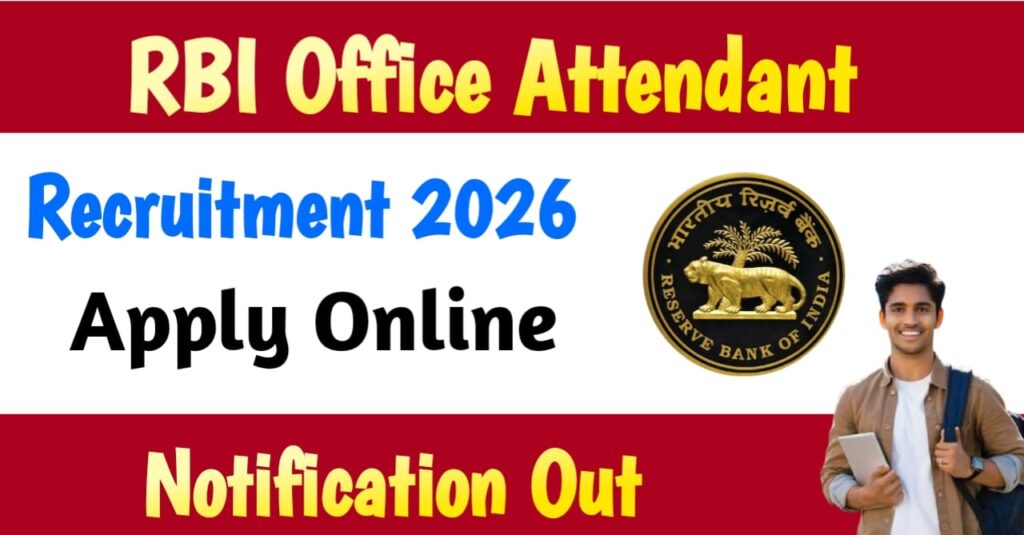 RBI Office Attendant Vacancy