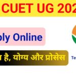 cuet-ug-online-form-2026