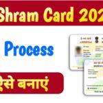 e shram card apply online 2026