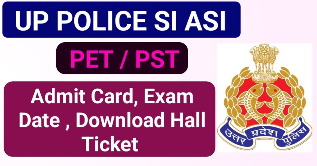 up police si asi admit card 2025
