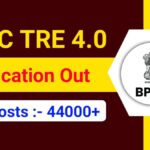 BPSC School Teacher TRE 4.0 Vacancy 2026