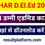 Bihar D.El.Ed 2nd Dummy Admit Card 2026