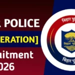 Bihar Police ASI (Operation) Recruitment 2026