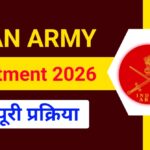 Indian Army Agniveer CEE Recruitment 2026