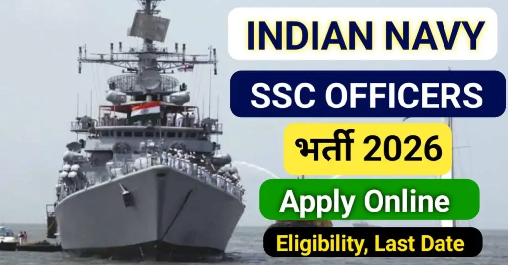 Indian Navy SSC Officer Recruitment 2026