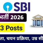 SBI CBO Recruitment 2026