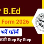 UP B.Ed Online Form 2026