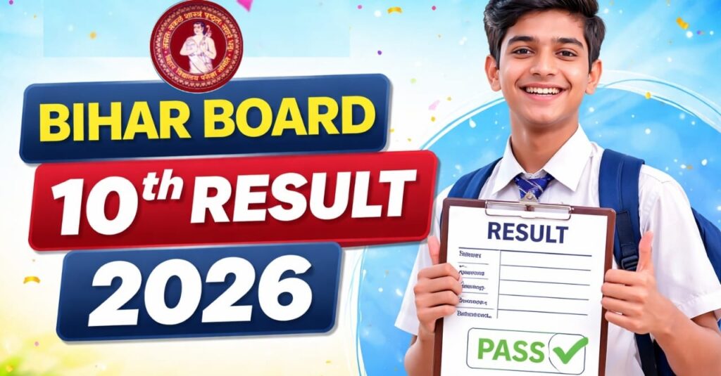 Bihar Board 10th Result 2026