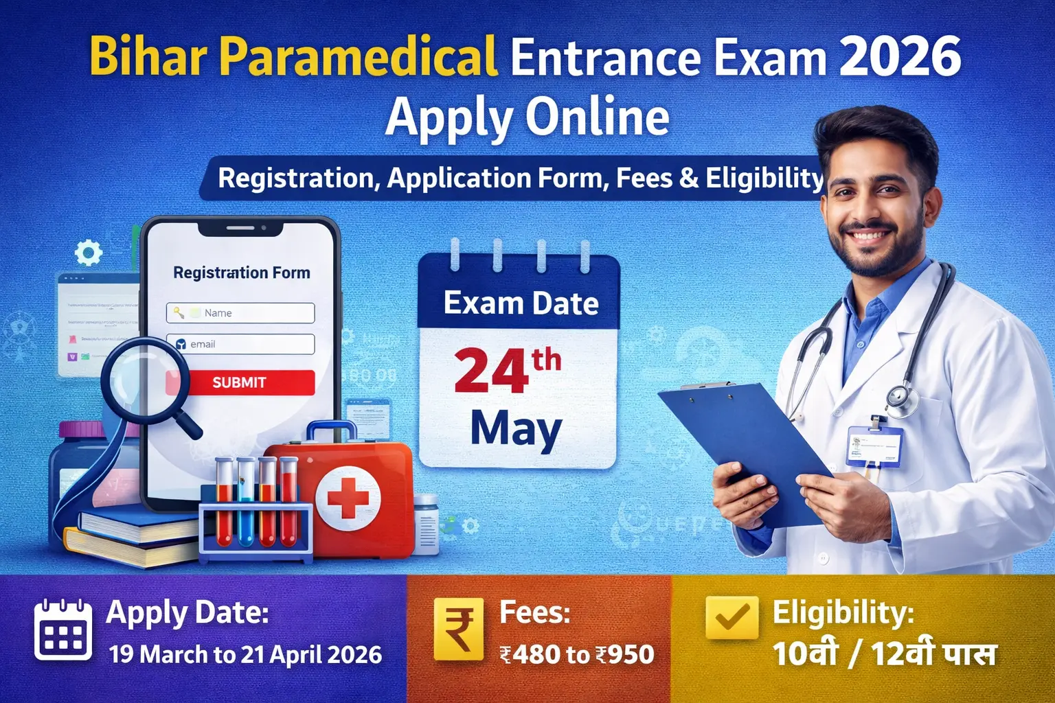 DCECE Bihar Paramedical Online Form 2026