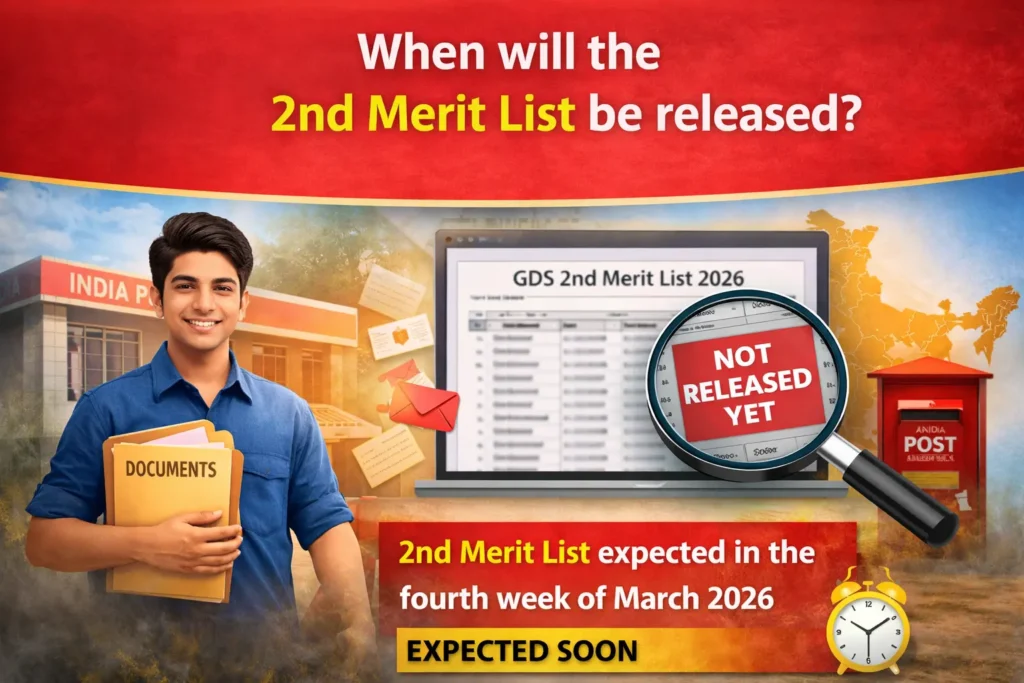 India Post GDS 2nd Merit List Kab Aaega