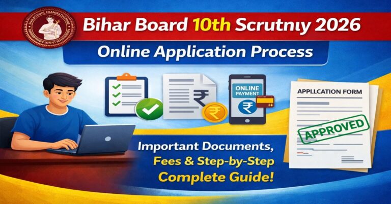 Bihar Board 10th Scrutiny Apply Online 2026