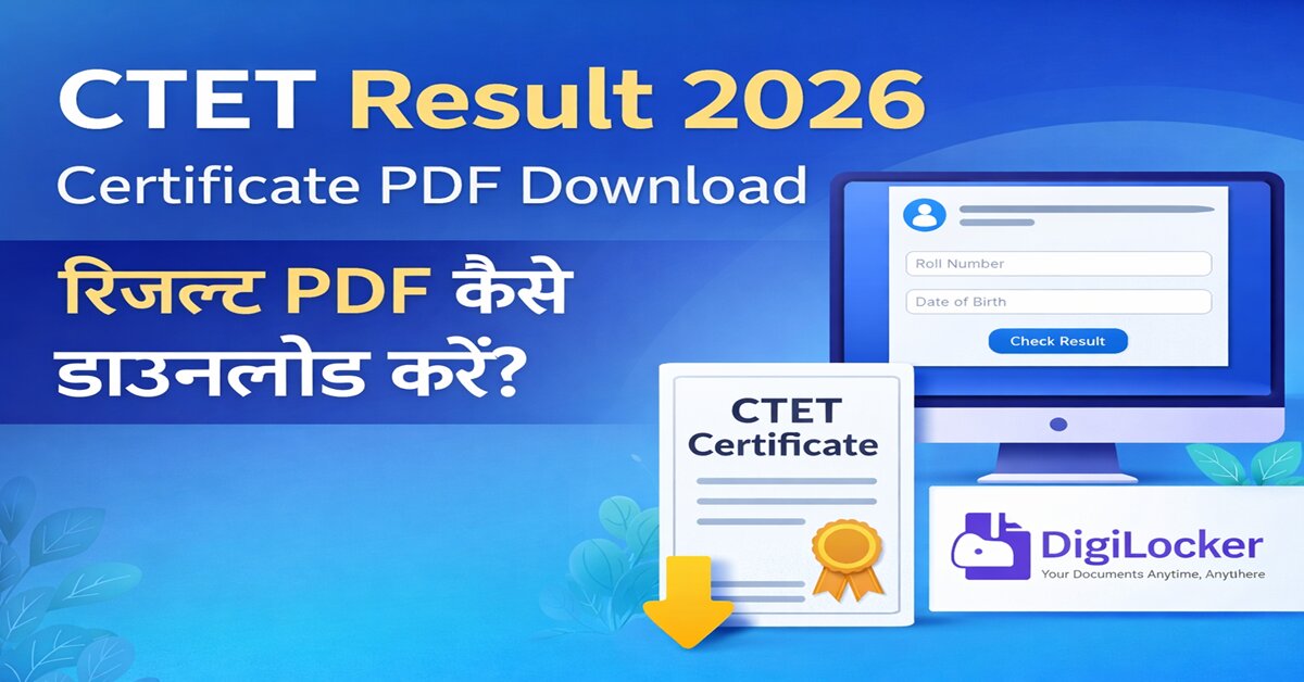 CTET-Certificate-Download-2026