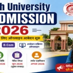 Magadh University UG Admission 2026