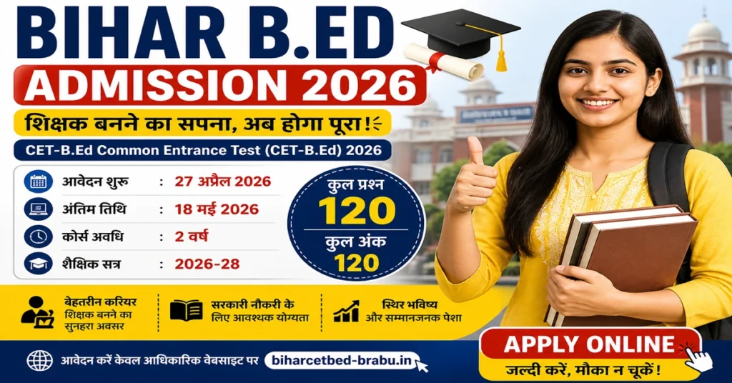 Bihar BEd Admission 2026