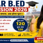 Bihar BEd Admission 2026