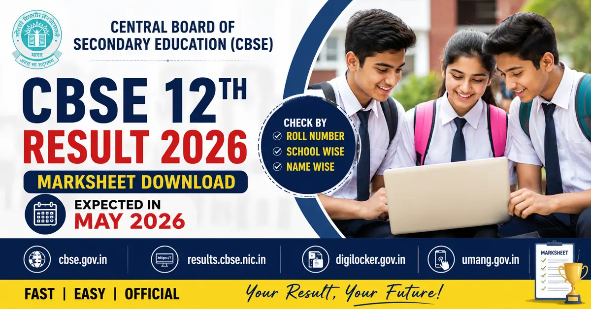 CBSE Class 12th Result 2026