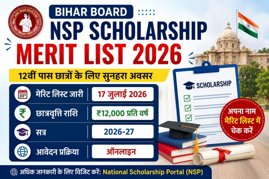 Bihar Board NSP Scholarship Merit List 2026